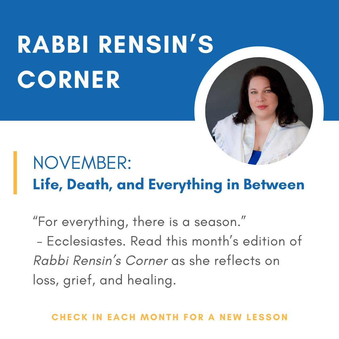 Rabbi Rensin's Corner - November