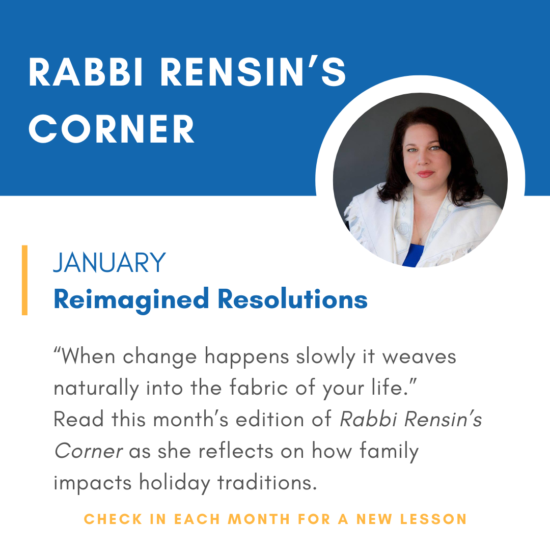 Rabbi Rensin's Corner